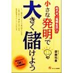  маленький departure Akira . значительно .. для /. глициния ..( автор )