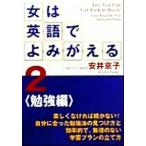  женщина. английский язык ......(2). чуть более сборник / дешево . столица .( автор )