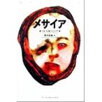 me носорог a/ Boris sterling ( автор ),... тканый ( перевод человек )