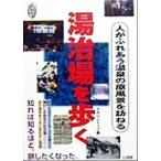 горячая вода . место ... человек ..... горячие источники. . пейзаж .... мой ...4/ журнал верх ( сборник человек )