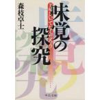  тест .. .. прекрасный тест ....... средний . библиотека / лес ветка стол .( автор )
