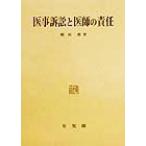 .. иск .... ответственность /...( автор )