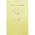  обратный .. .. закон . образ ng. поменять /. запад .( автор )