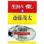  сырой ... поиск жизнь после половина .. краб делать hintoPHP библиотека /. глициния . futoshi ( автор )
