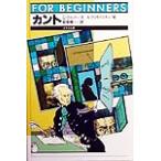  can to иллюстрации версия FOR BEGINNERS86/C.wonto( автор ), утро . блестящий один ( перевод человек ),A.k Limo незначительный ki.