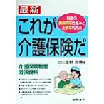  новейший это уход гарантия . система. . body ... комплект .. хорошо сделанный . использование закон / золотой ...( автор )