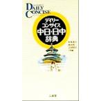 tei Lee темно синий sa стул средний день * день средний словарь / Сугимото . Хара ( сборник человек ),. рисовое поле Британия 2 ( сборник человек ), старый магазин ..( сборник человек )
