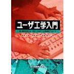  пользователь инженерия введение используя свое усмотрение . мысль .*ISO13407 к . body . approach / чёрный . правильный Akira ( автор ),. восток ..( автор 