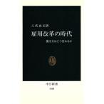. для модифицировано кожа. времена .. person. .. меняется . средний . новая книга /. плата более того .( автор )