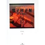  электронный библиотека /. рисовое поле .( автор ), рисовое поле магазин ..( автор ),. сосна ..( автор ), Hasegawa превосходящий регистрация ( автор 