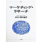  маркетинг *li search / Kashiwa дерево -слойный осень ( сборник человек )