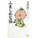 fu..... жизнь . беззаботный . сырой ..hintoPHP бизнес библиотека / Ooshima Kiyoshi ( автор )