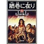 .....(5).. шт Shincho Bunko / Sakemi Ken'ichi ( автор )