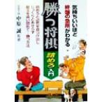 .. shogi ... введение самочувствие .. примерно . запись. внезапный место . понимать / средний ..( автор )