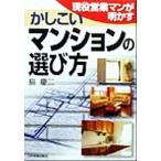  реальная служба предприятие man . Akira ...... многоквартирный дом. выбор person / остров . 2 ( автор )