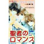 . человек. роман SHY новеллы 17/ широкий ..( автор )