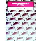  низкий для количество пероральный .. лекарство. использование имеющий отношение основополагающие принципы / Япония производство . женщина наука .( автор )