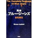 .книга@ голубой * джинсы /. камень более того три ( автор )