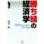 .. комплект. экономические науки 2010 год до ....12. завершение . Shogakukan Inc. библиотека /...( автор )