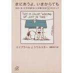 ma....,.. из тоже Snoopy ... сырой ..... приятный стать 12. подножка .. фирма +α библиотека /e Eve la