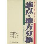  теория пункт * район минут право меняется муниципалитет * поменять муниципалитет район минут право .. комитет. текущий . получить ./ средний река доверие .( автор ), бамбук внизу уступать 