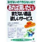  если есть покупка хочет! еще нет товар желающий сервис почему нет.? произведение . нет.? тщательно отобранный!200 I der / запад река .....( работа 