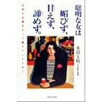 . Akira . женщина. ...,...,.... женщина . работа . значительно продолжать ... поэтому ./. остров шар ветка ( автор )