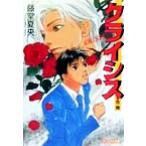 klaisis crystal библиотека / глициния . лето .( автор )