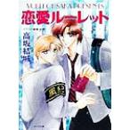  любовь Roo let Cara библиотека / высота склон . замок ( автор )