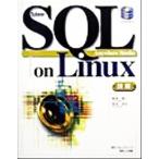 Sybase SQL Anywhere Studio on Linux подробности ./....( автор ),. земля более того .( автор )