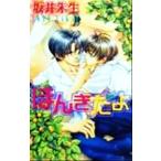 ho....la Kia сборник новелл / склон .. сырой ( автор )