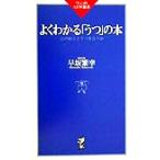  хорошо понимать [..]. книга@ сердце. болезнь ... есть ...wani. NEW новая книга /. склон ..( автор )