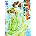  Egoist ошибка * литье .. фирма X библиотека белый Heart /..ruu[ работа ]