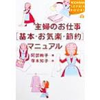 ... работа [ основы *. беззаботный * сокращение ] manual .. фирма SOPHIA BOOKS/. часть ..( автор ),.книга@..