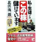  мой сырой . san. это АО .... - Aska бизнес / север .. один .( автор )