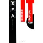 SFA セールスフォースオートメーション タスクIT新書/月刊タスクソフトウェアニュース編集部(編者)　