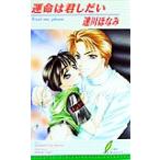 . жизнь. .... leaf сборник новелл / скорость река ...( автор )