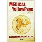 MEDICAL YellowPage интернет . видеть присоединение . медицина информация / вода остров .( автор )