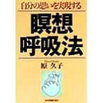  собственный. мысль . осуществление делать .... закон /...( автор )