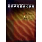  тихий . болезнь медицинская. фактически / звезда .. один ( сборник человек ), flat . правильный документ ( сборник человек ), Matsuo .( сборник человек )