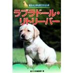  Rav Rado ru*lito Lee балка love собака. хорошо сделанный ... person 12 месяцы 9/ love собака. . редактирование часть ( сборник человек )