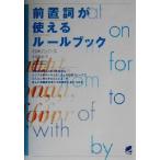  предварительный .. можно использовать правило книжка / камень Цу Judy s( автор ), камень Цу ..( автор )