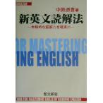  новый на английском языке .. закон основной ... сила . наверняка / средний . дорога .( автор )