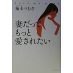 .... более love осуществлен ./. дерево нагружать .( автор )