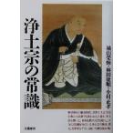 . земля .. здравый смысл / рукав гора . блестящий ( автор ),. рисовое поле . последовательность ( автор ), маленький . правильный .( автор )
