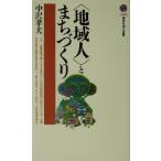 [ регион человек ]........ фирма настоящее время новая книга / средний .. Хара ( автор )