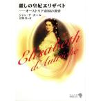  красота .. ..e Liza beto Австрия . страна. желтый . средний . библиотека / Jean * переводная картинка ( автор ), три гарантия изначальный (