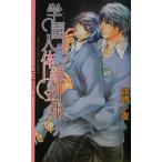  учебное заведение тело человека . золотой . links роман /. мыс один ночь ( автор )