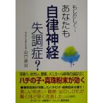 mo однако .... вы . собственный закон нерв . style .? пчела. .* жемчуг порошок . быть эффективным / Yamaguchi ..( автор )