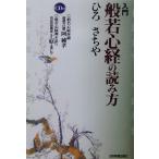  введение .. сердце .. считывание person /.....( автор )